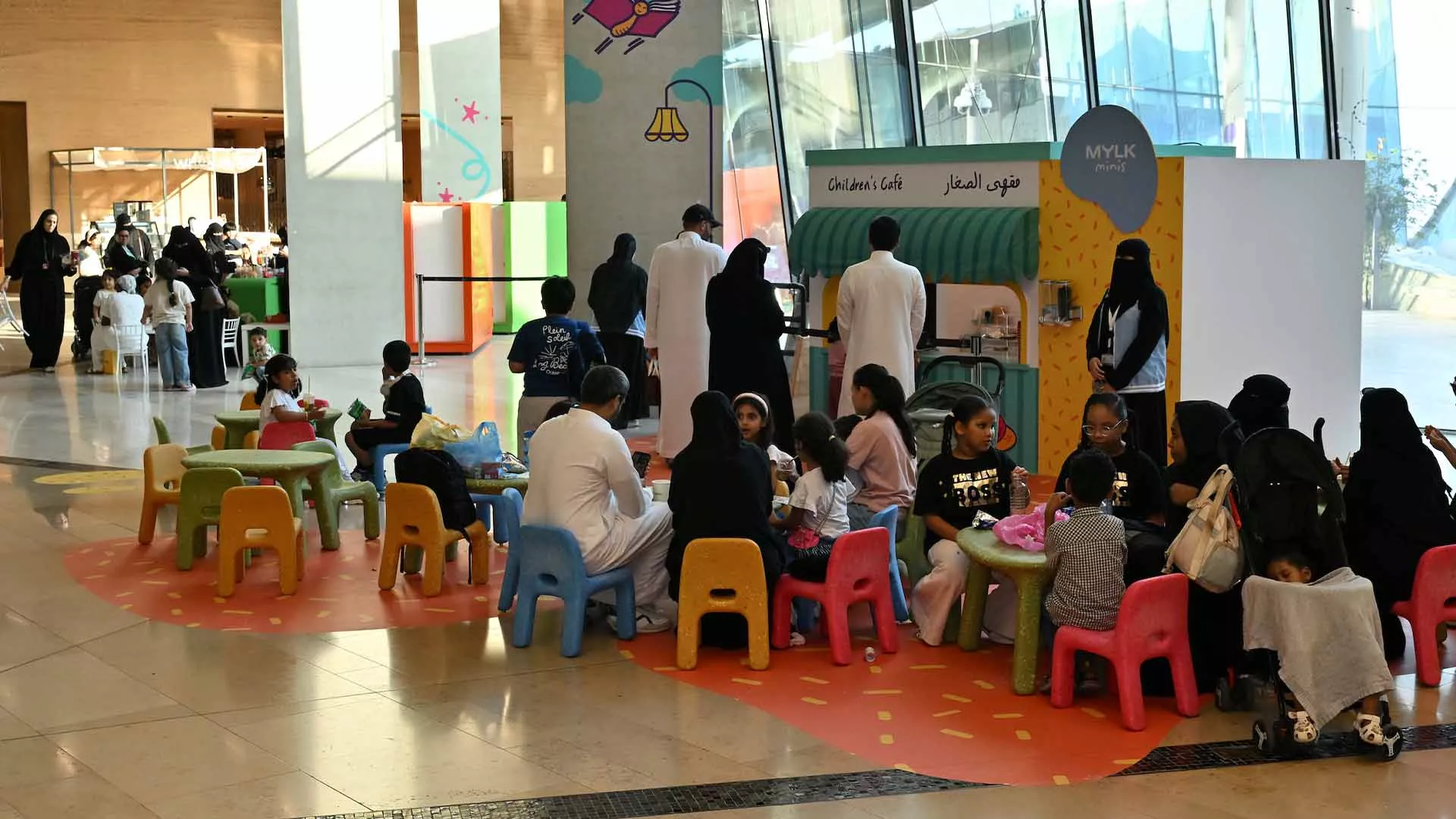 Ithra activity