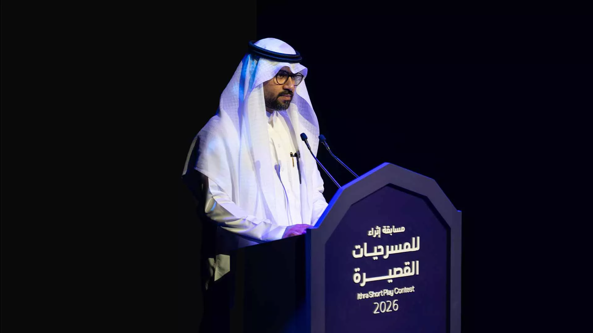 Ithra Abdullah Alhawas