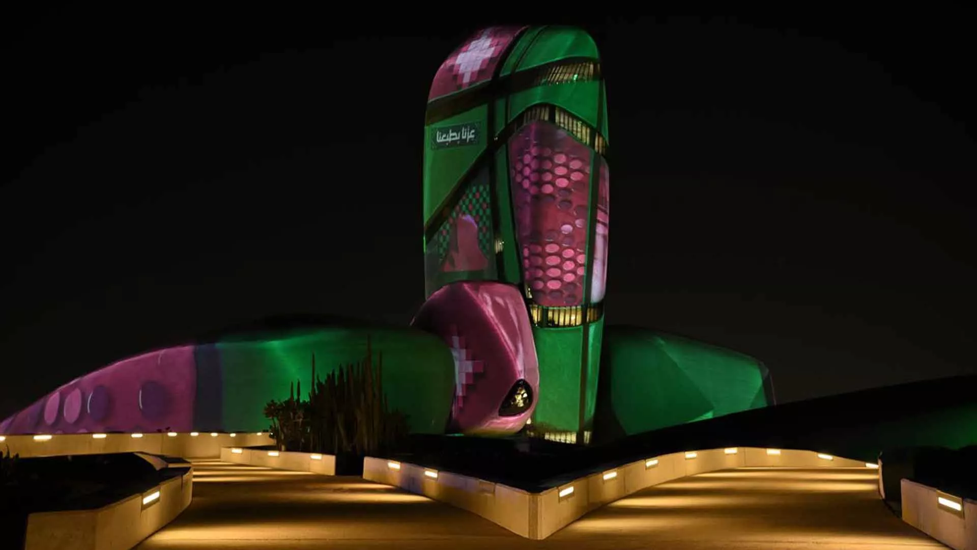 إثراء يحتفي باليوم الوطني السعودي 96 