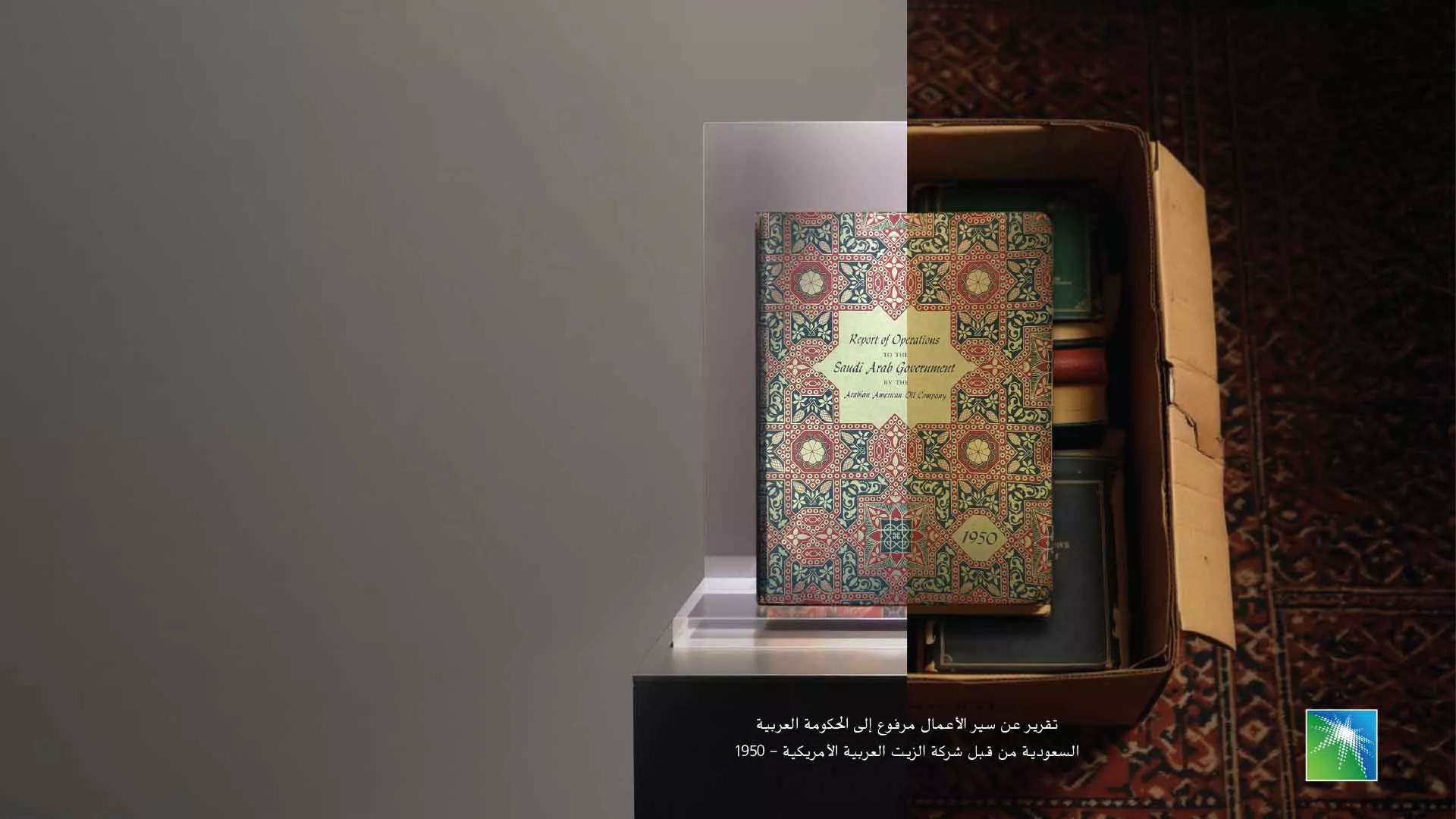 مدونات إرثنا ليست للتكديس