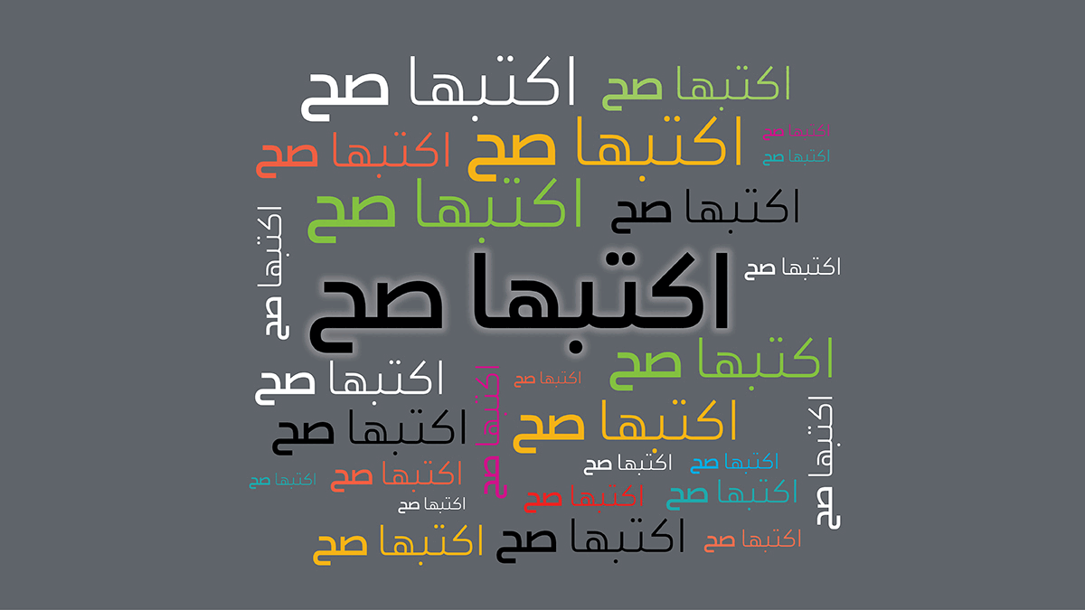 سياقة أم قيادة؟