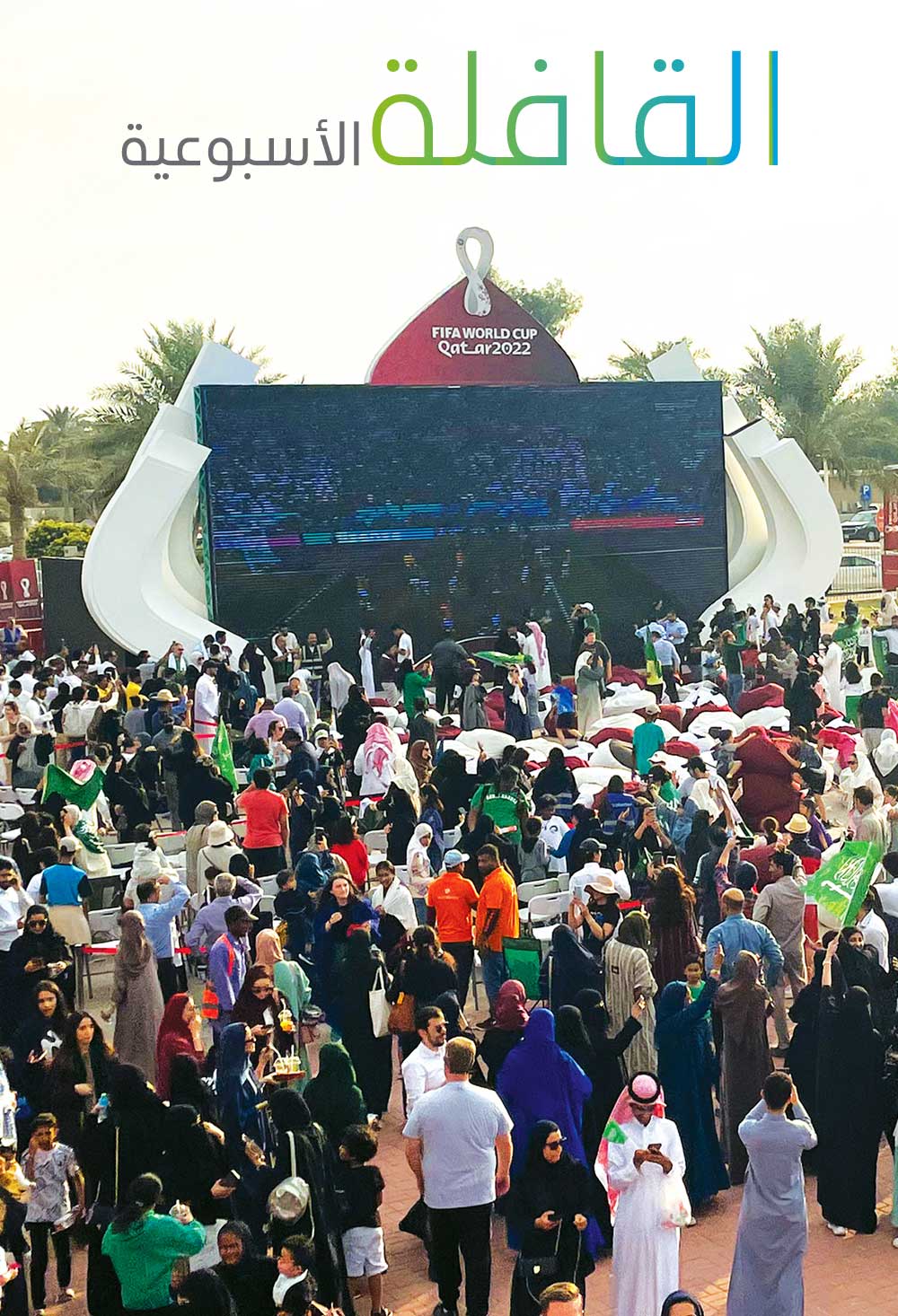 عدد 47، 2022