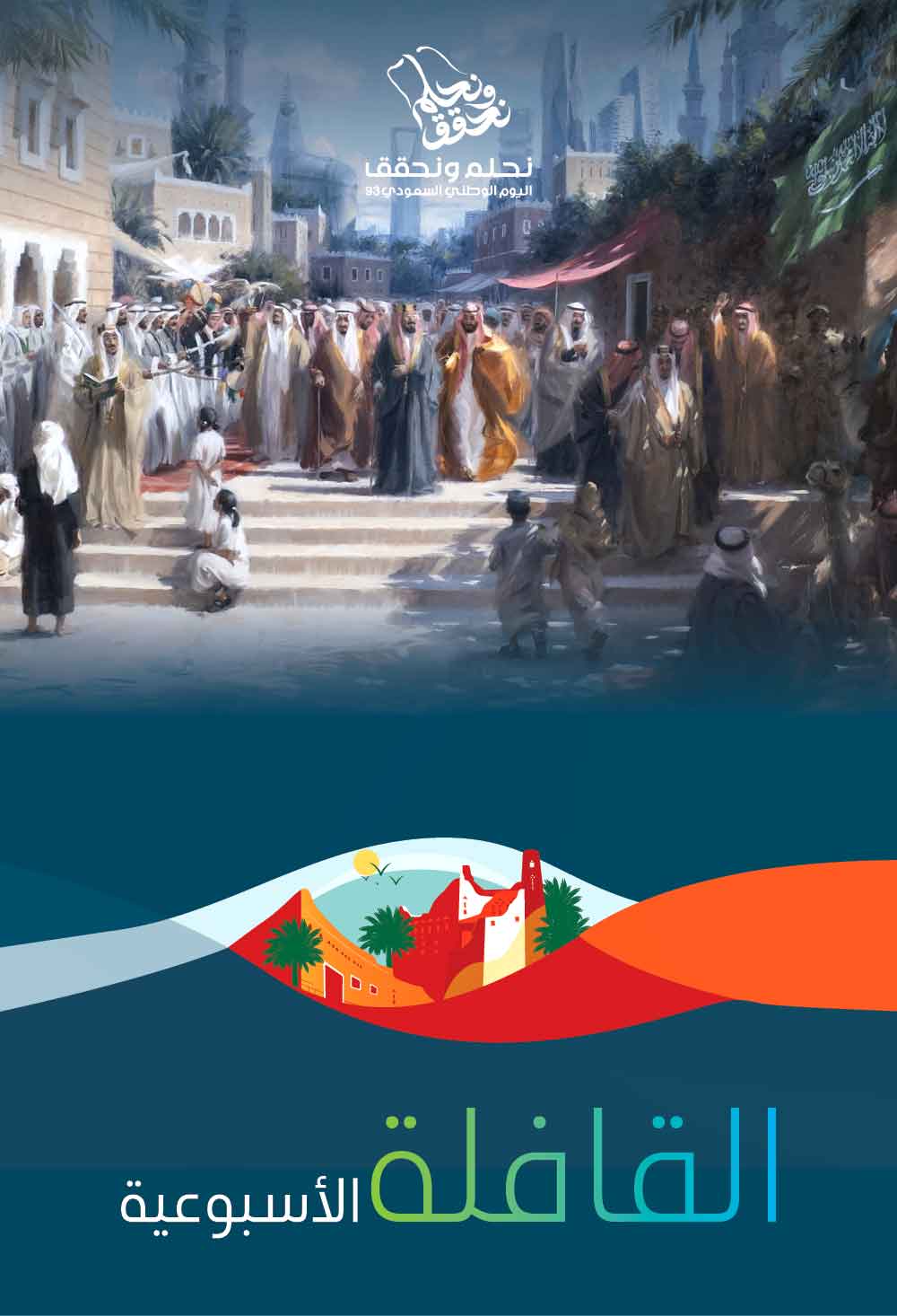 عدد 38، 2023