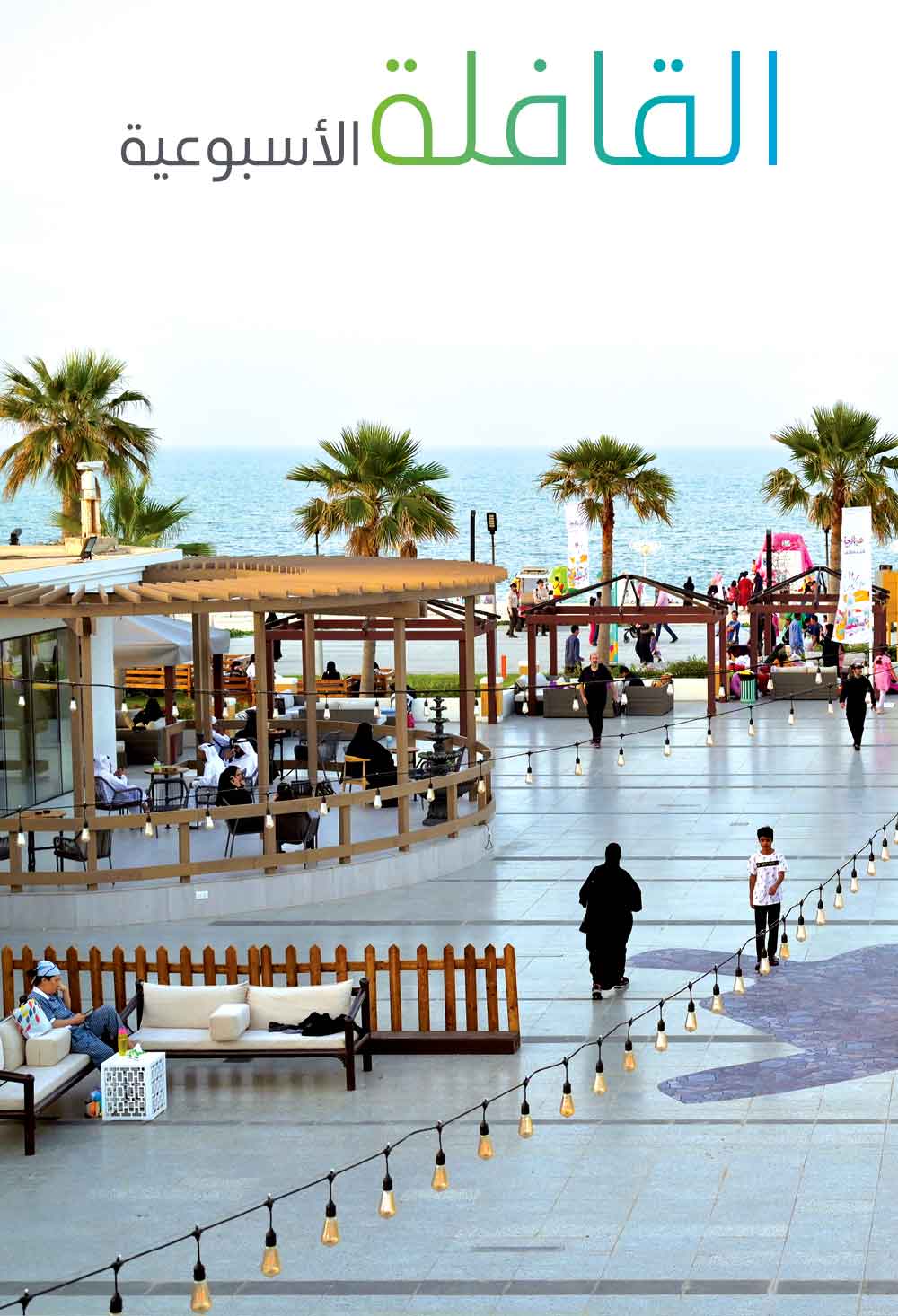 عدد 20، 2023