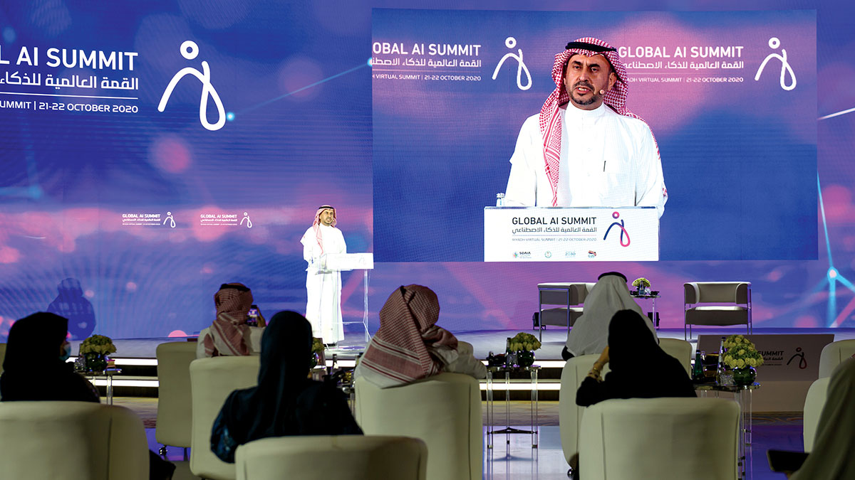 القمة العالمية للذكاء الاصطناعي تنعقد بمشاركة أرامكو السعودية 