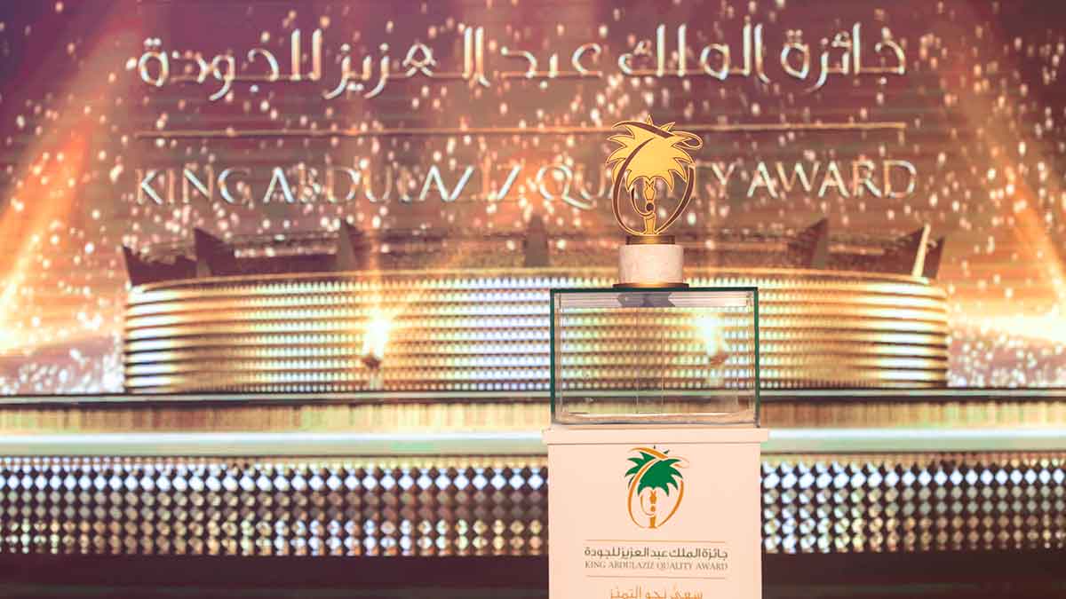 أمير الرياض يتوّج 6 إدارات في أرامكو السعودية فازت بجائزة الملك عبدالعزيز للجودة