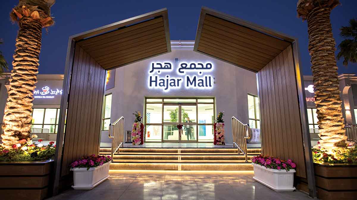 New ‘Udhailiyah mall a shopper’s delight