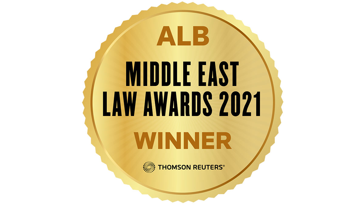 الشؤون القانونية تفوز بجائزة (إيه إل بي) لأفضل فريق داخلي للشركات في مجال الطاقة والموارد البشرية 