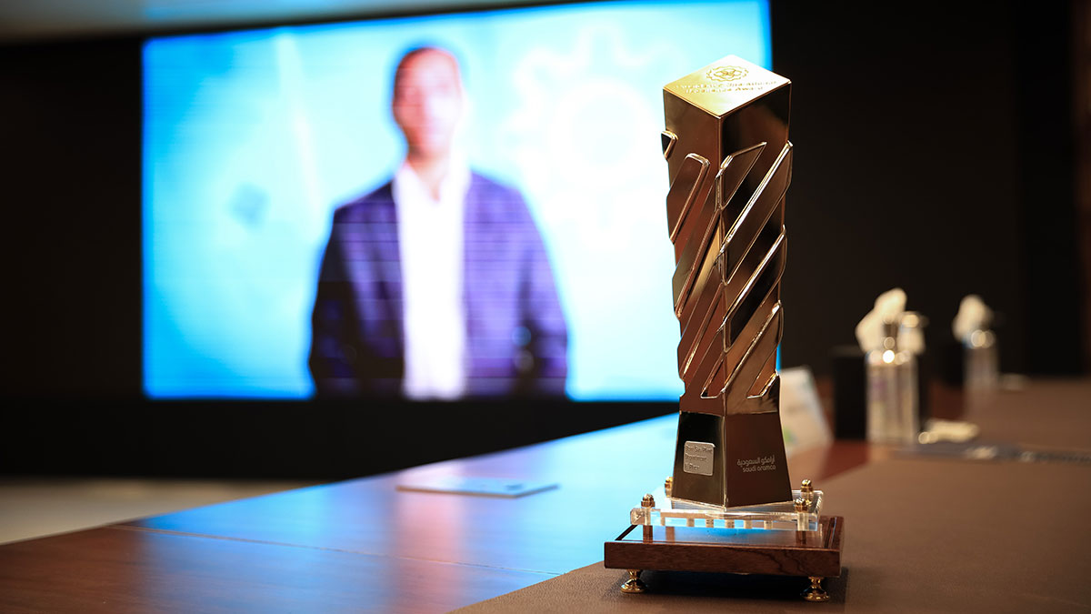 Aramco Presidents Excellence Awards