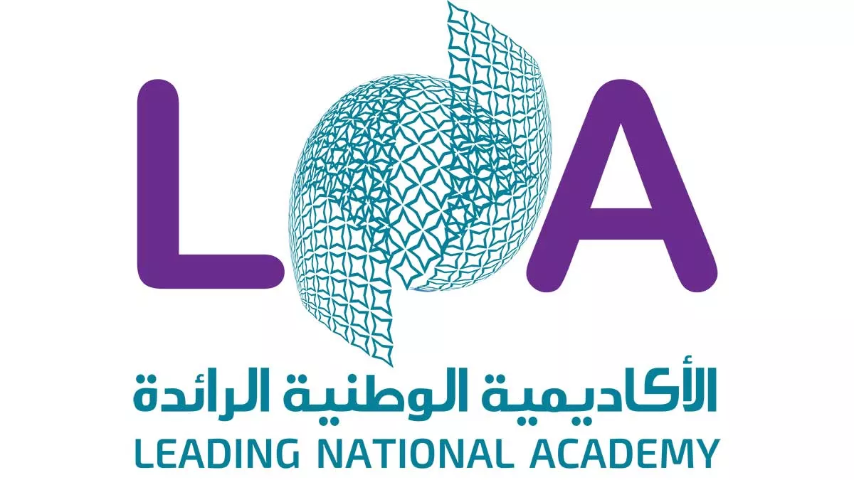 Leading National Academy women's training Aramco diversity