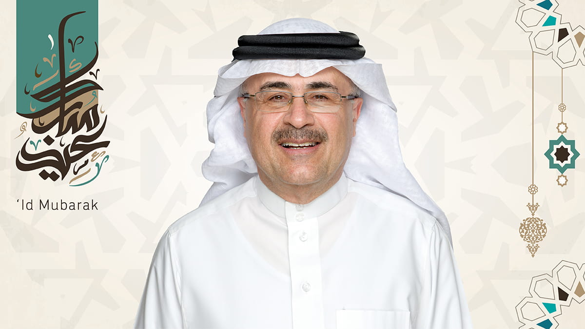 عيد أضحى مبارك... وعساكم من عواده