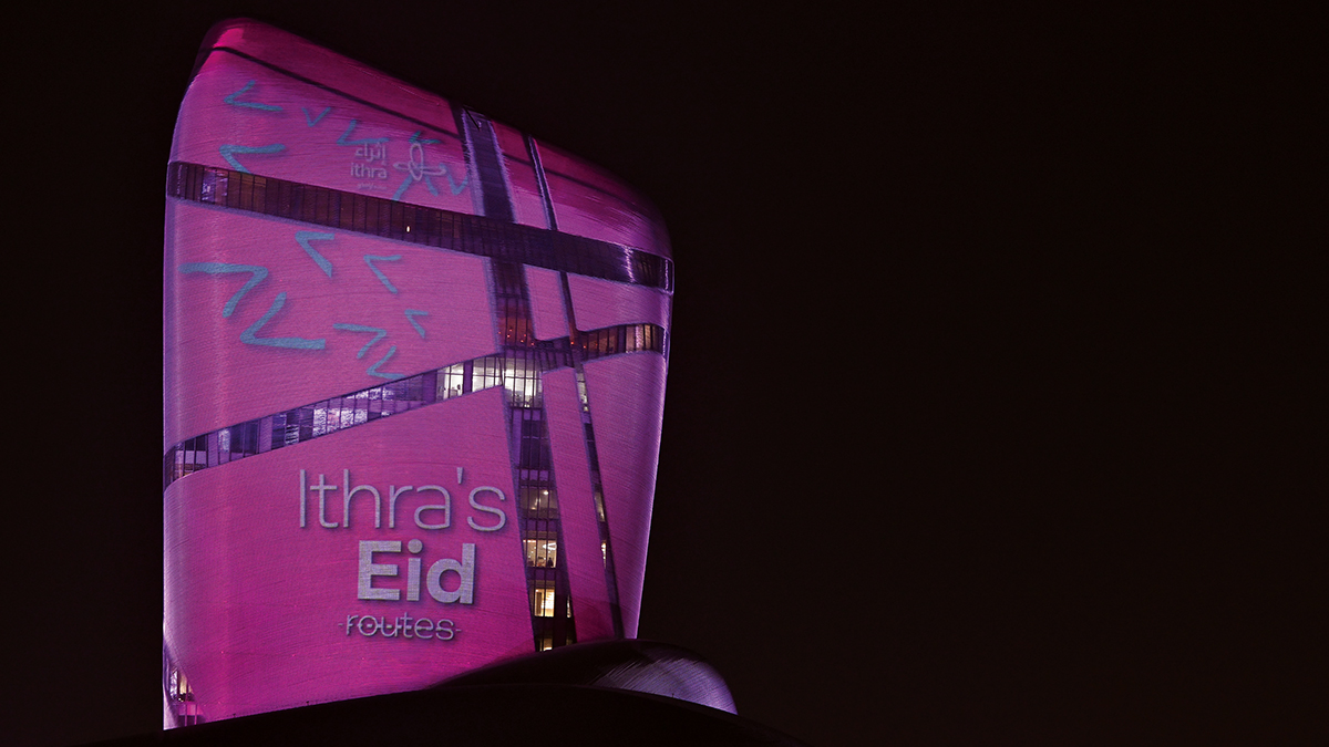Eid-Aladha-2021-Ithra-tower