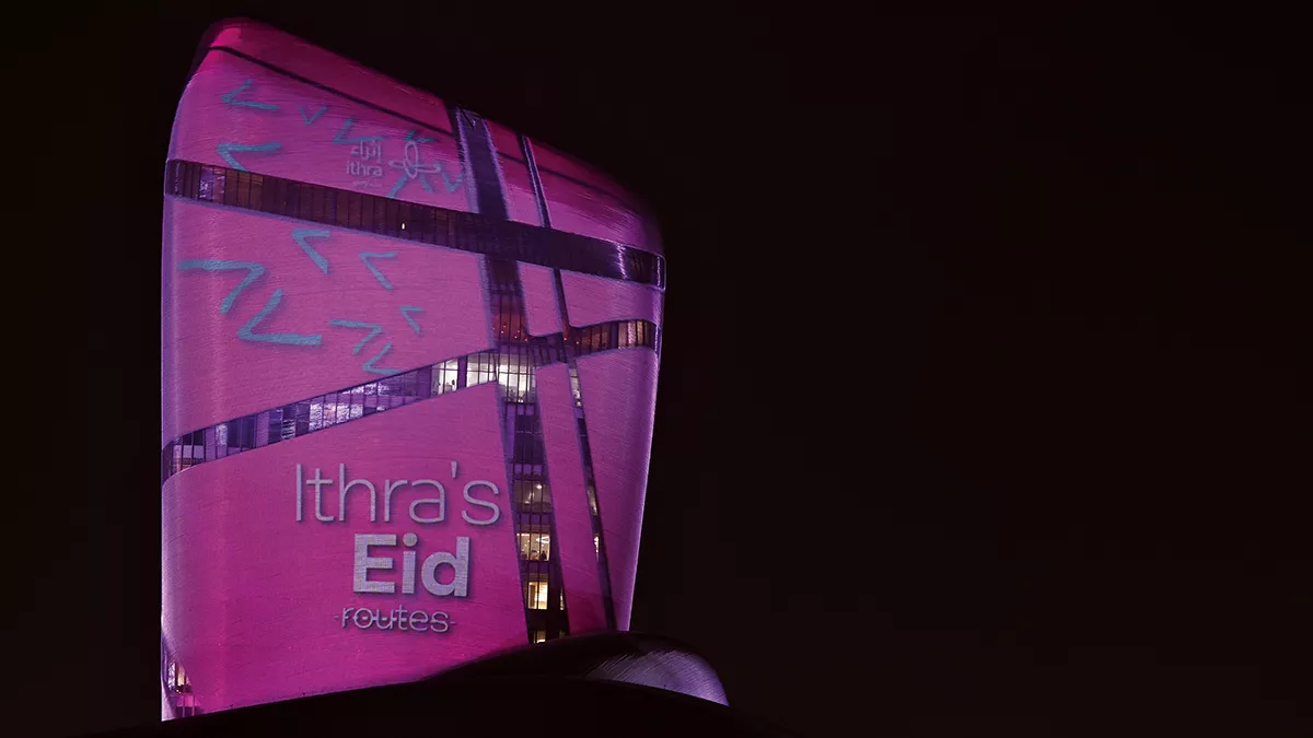 Eid-Aladha-2021-Ithra-tower