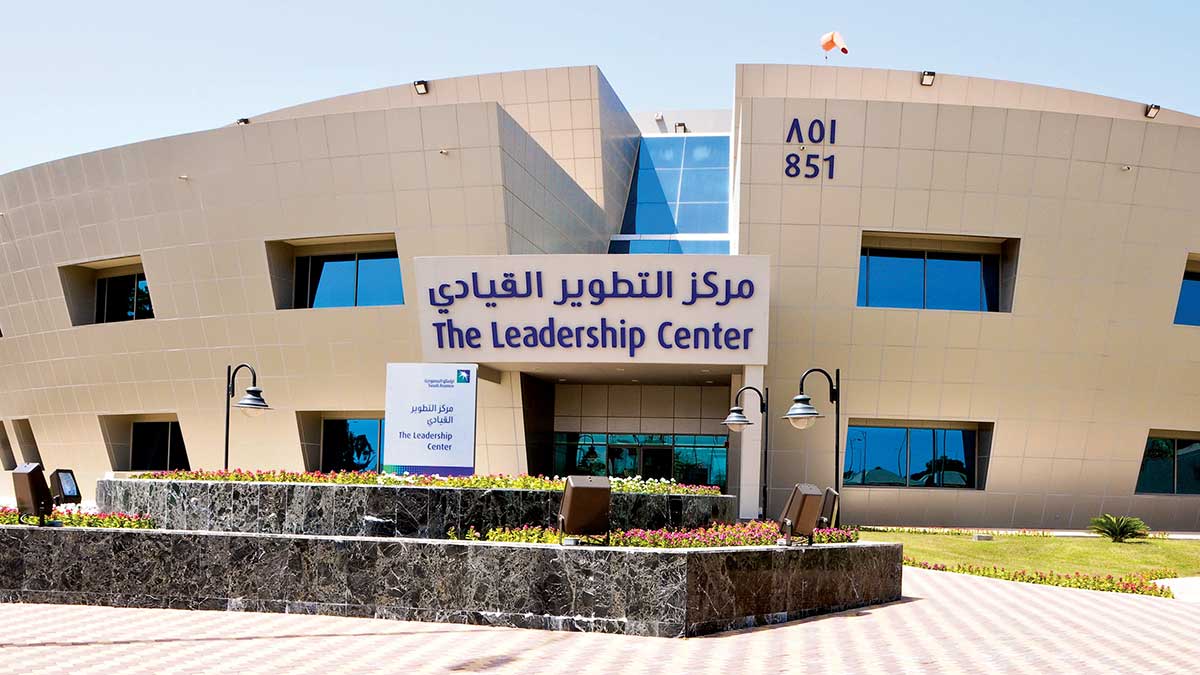 Aramco Leadership Center in Ras Tanura 