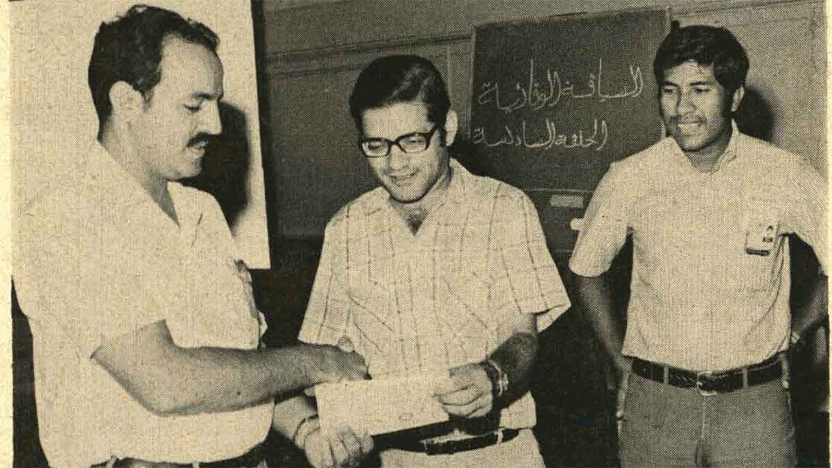memory-lane-1971-defensive-driving-course-completion-aramco 3,000th certificate