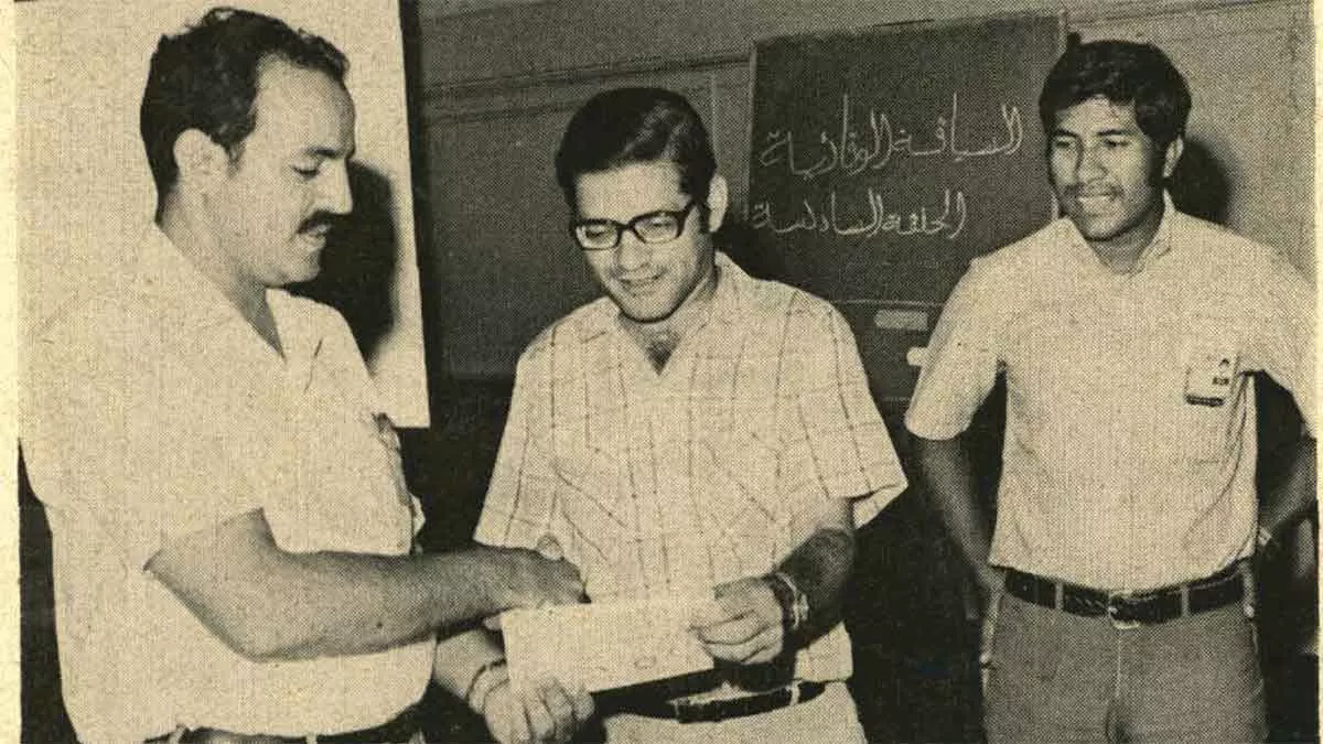 memory-lane-1971-defensive-driving-course-completion-aramco 3,000th certificate