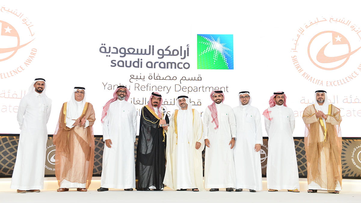 مصفاة ينبع أول منشأة سعودية تحصل على جائزة الشيخ خليفة للتميُّز عن الفئة الماسية