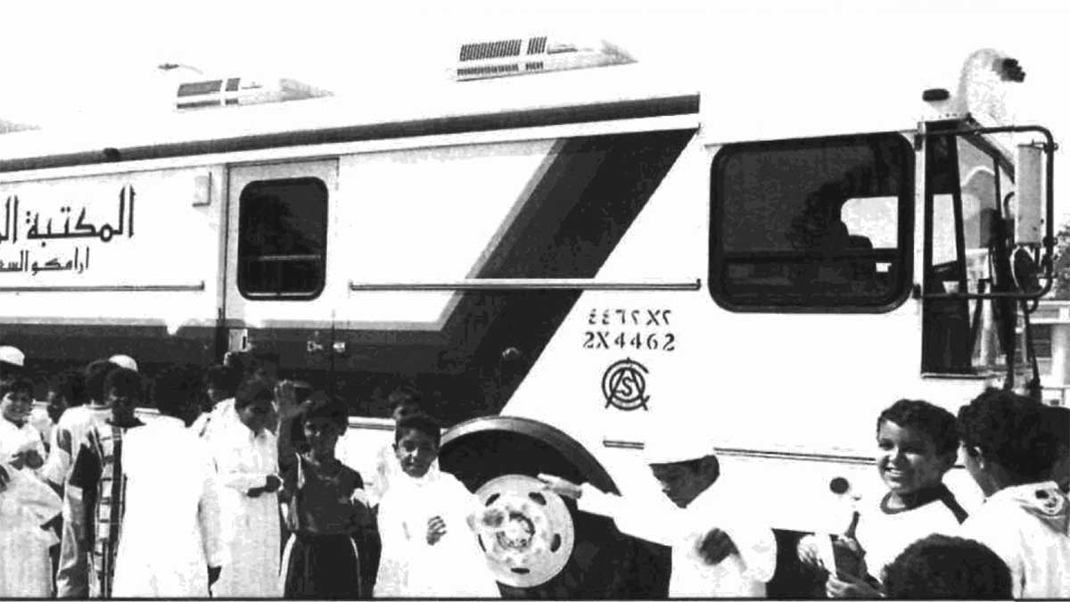 Aramco mobile library visits Jiddah in 1996