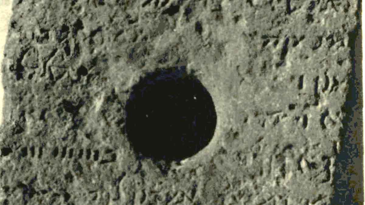 1966 rare archaeological find near al-Qatif