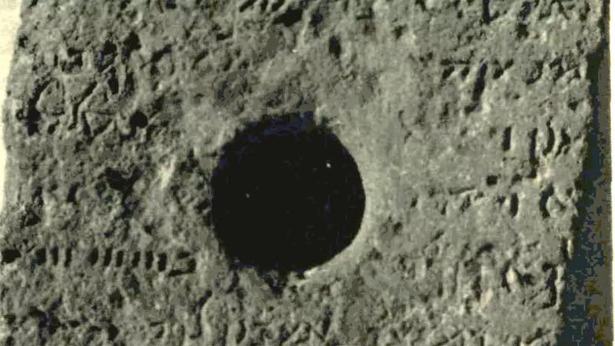 This Day in History (1966): New Qatif find