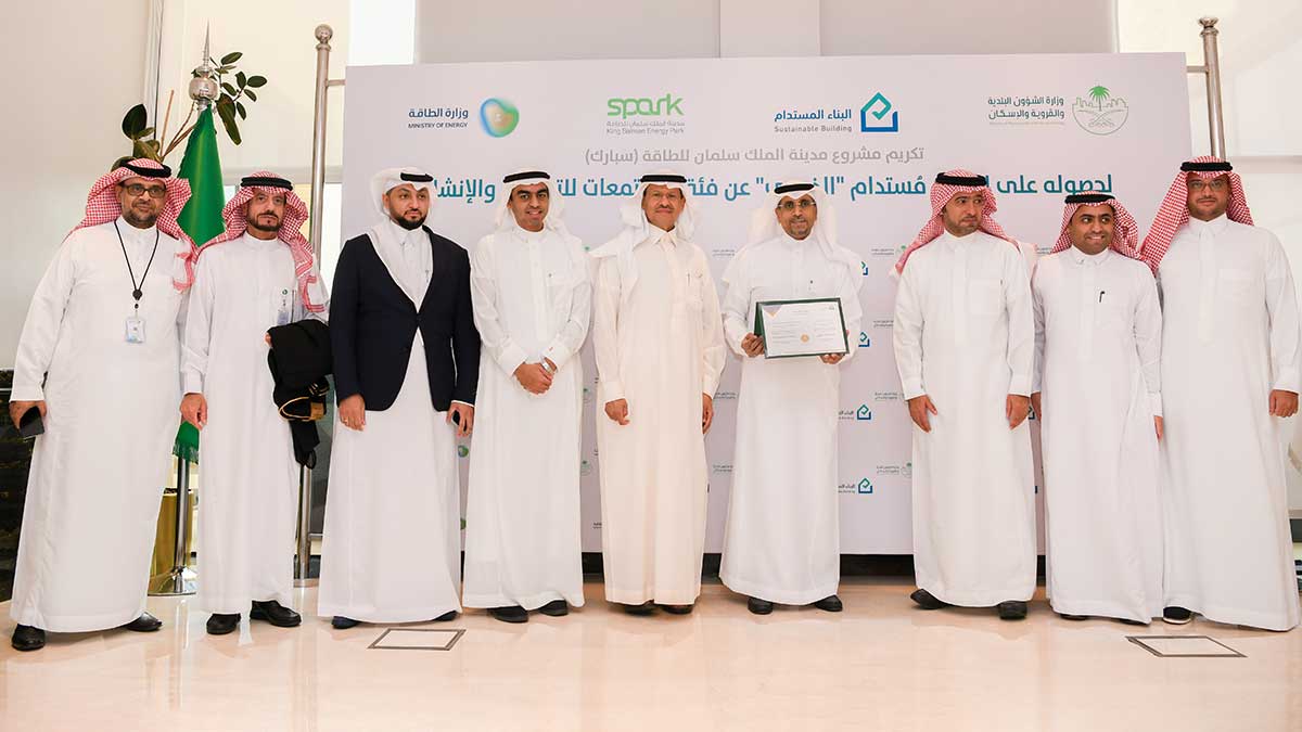 SPARK recognized as first industrial city to receive Mostadam GOLD certification