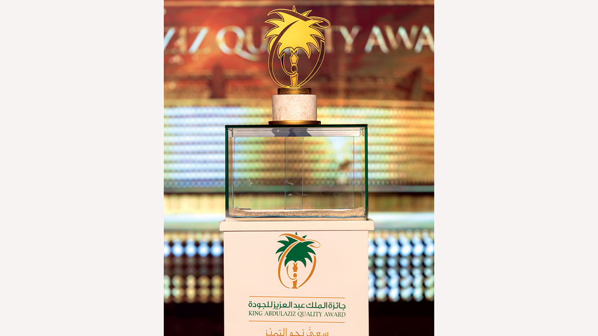 Aramco King Abdulaziz Quality Award goes to Aramco