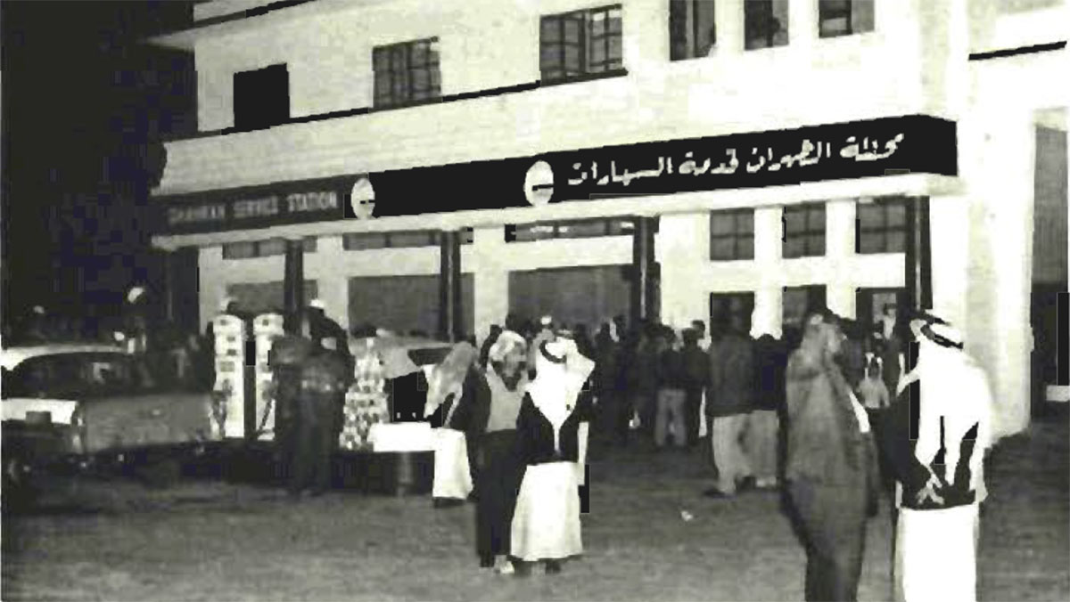 Jan. 9 1957 Aramco helps celebrate first service station opening in al-Khobar