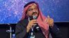 أرامكو السعودية تعلن الإطلاق الرسمي لصندوق رأس المال الاستثماري (Prosperity7)