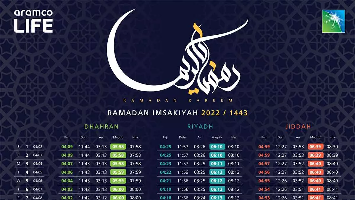 Imsakiyah Ramadan Aramco schedule