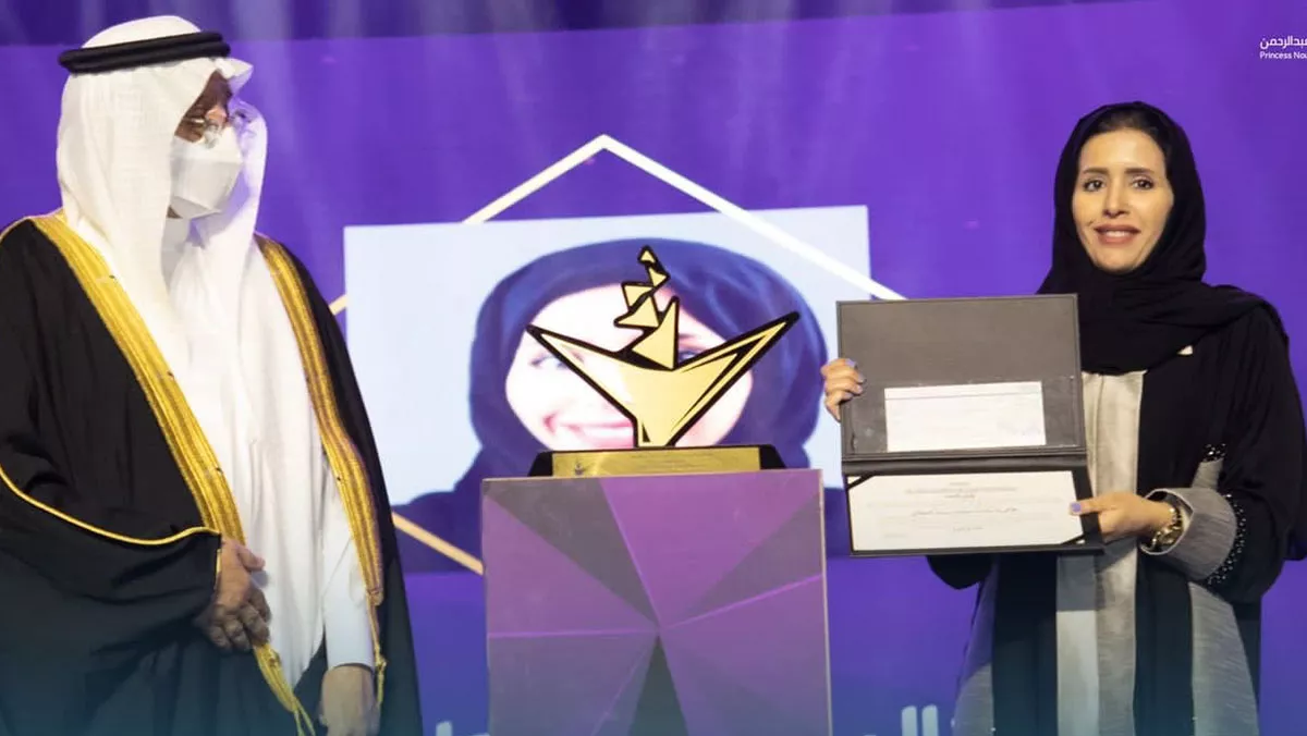 Manal-Qahtani-receives-Princess-Nourah-Prize