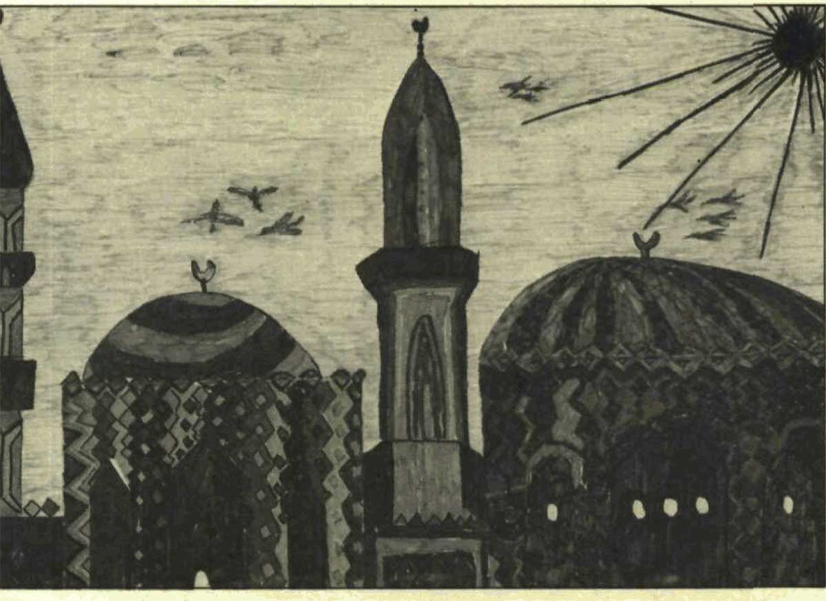 1987 Public Affairs Children's Art Contest at Aramco citizenship