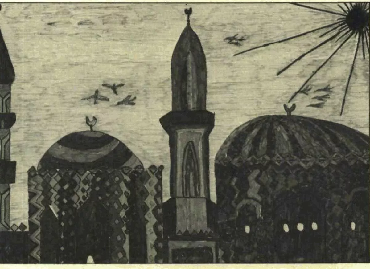 1987 Public Affairs Children's Art Contest at Aramco citizenship
