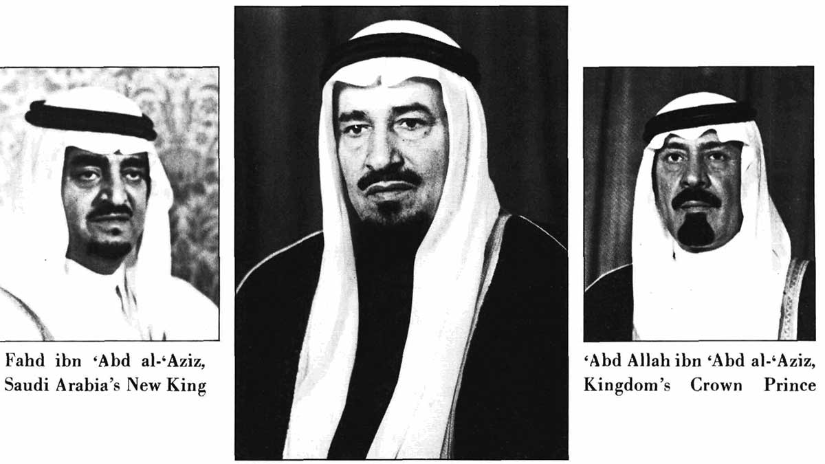 King Khalid mourned, King Faisal, Crown Prince Abdullah