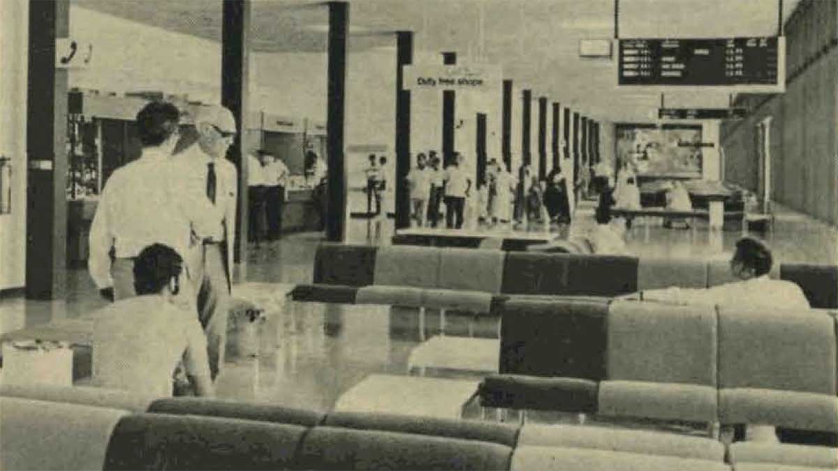 June 14, 1972 new Bahrain airport