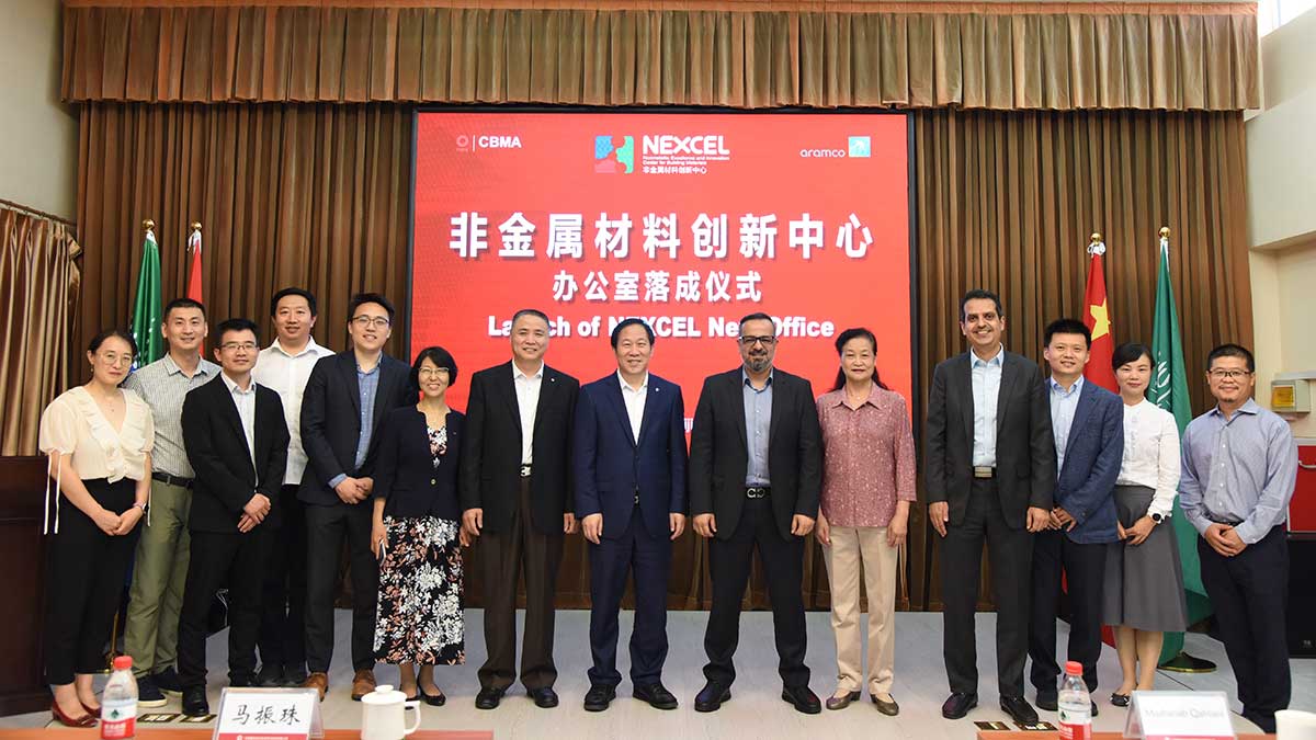 Aramco Asia and CBMA officials at NEXCEL center revamp in China (nonmetallic)