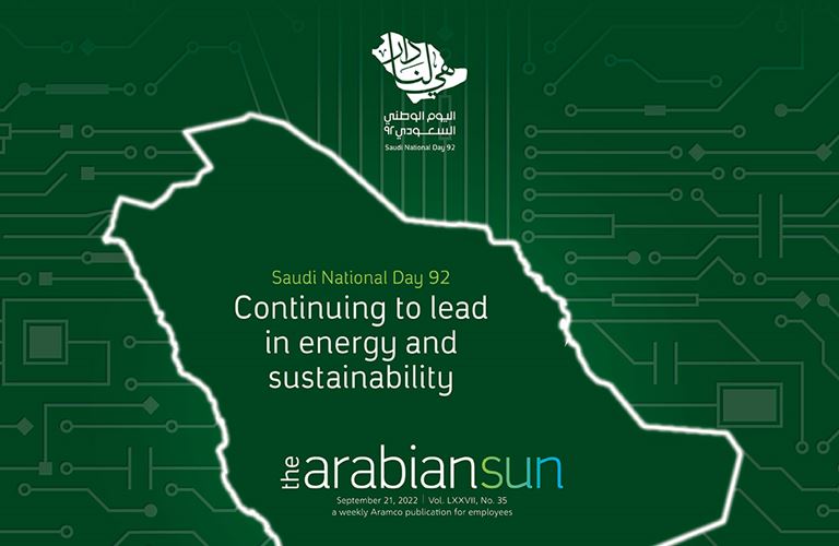 Download The Arabian Sun for September 21, 2022