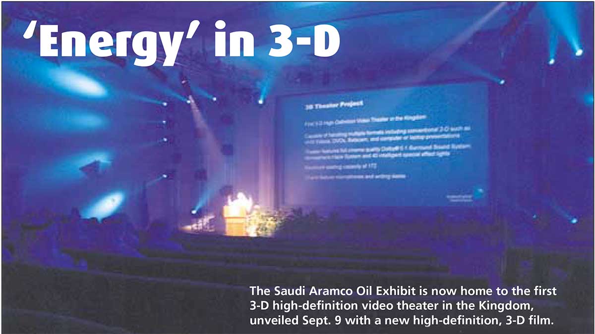 Oct. 2 2002 first 3-D screening theater in Saudi Arabia at the Exhibit