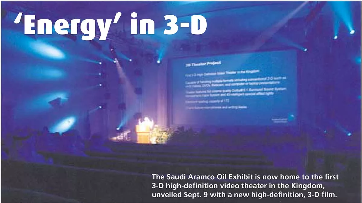 Oct. 2 2002 first 3-D screening theater in Saudi Arabia at the Exhibit