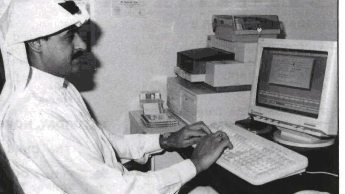 November 1995 Aramcon studies for his MBA online at Phoenix University