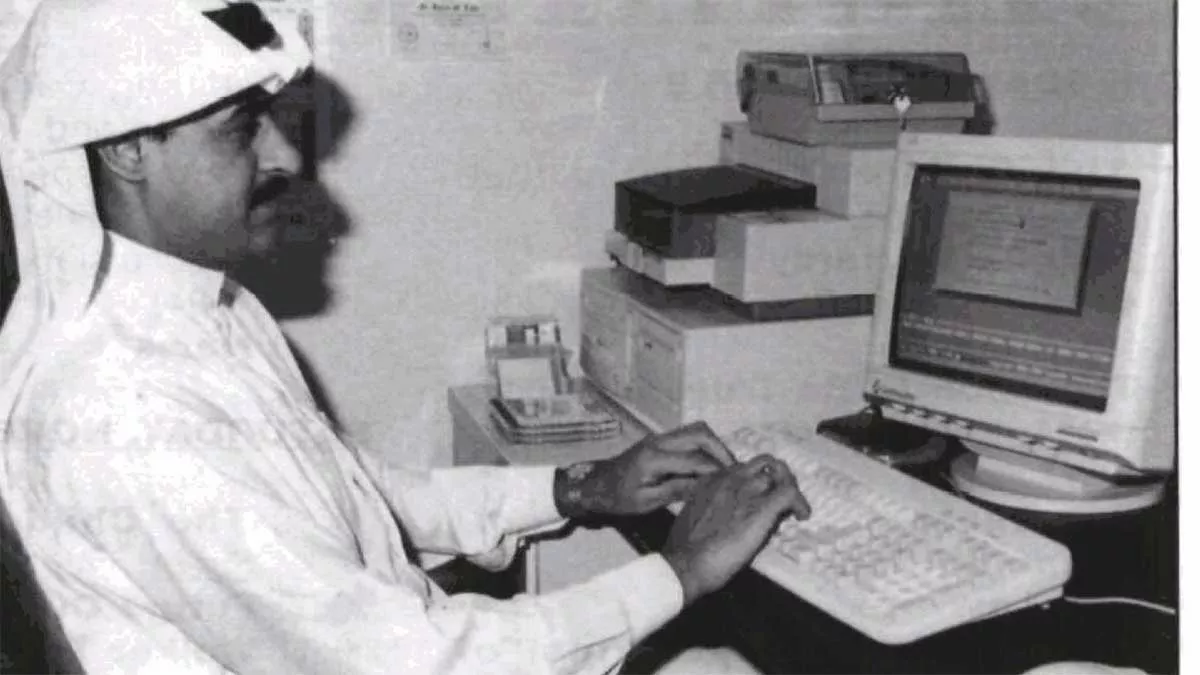 November 1995 Aramcon studies for his MBA online at Phoenix University