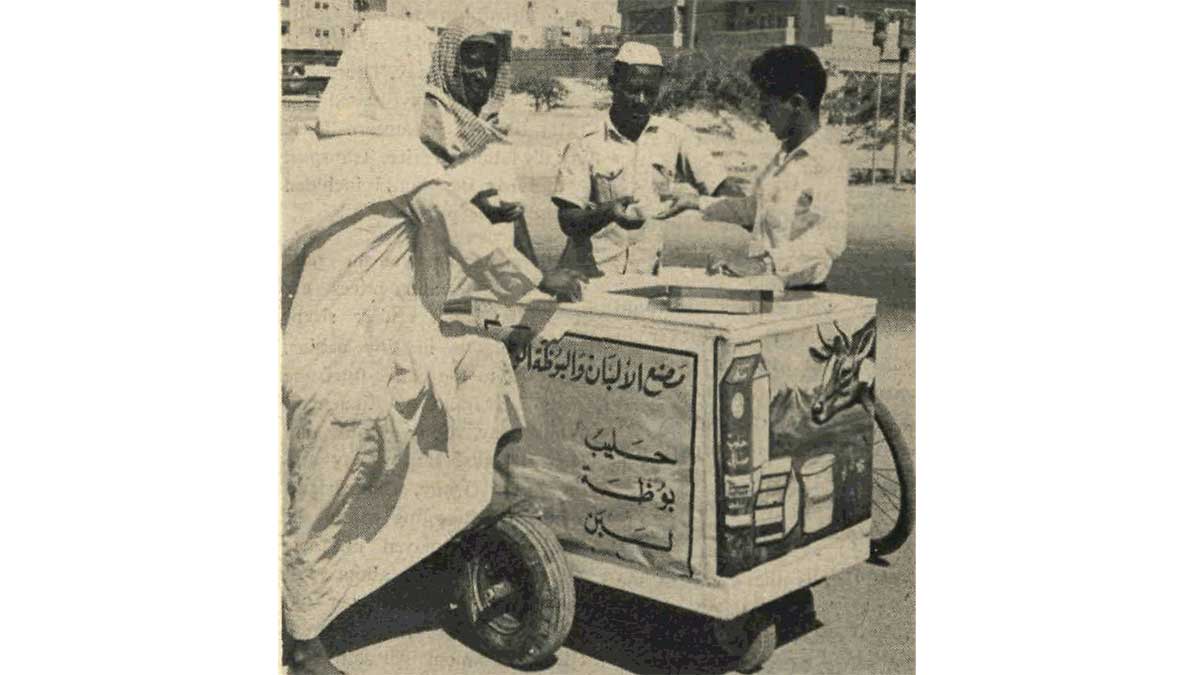 1967 autumn the Good Humor Man makes his way around al-Khobar