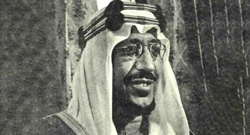 This Day in History  (1955): King Sa'ud visits the Eastern Province