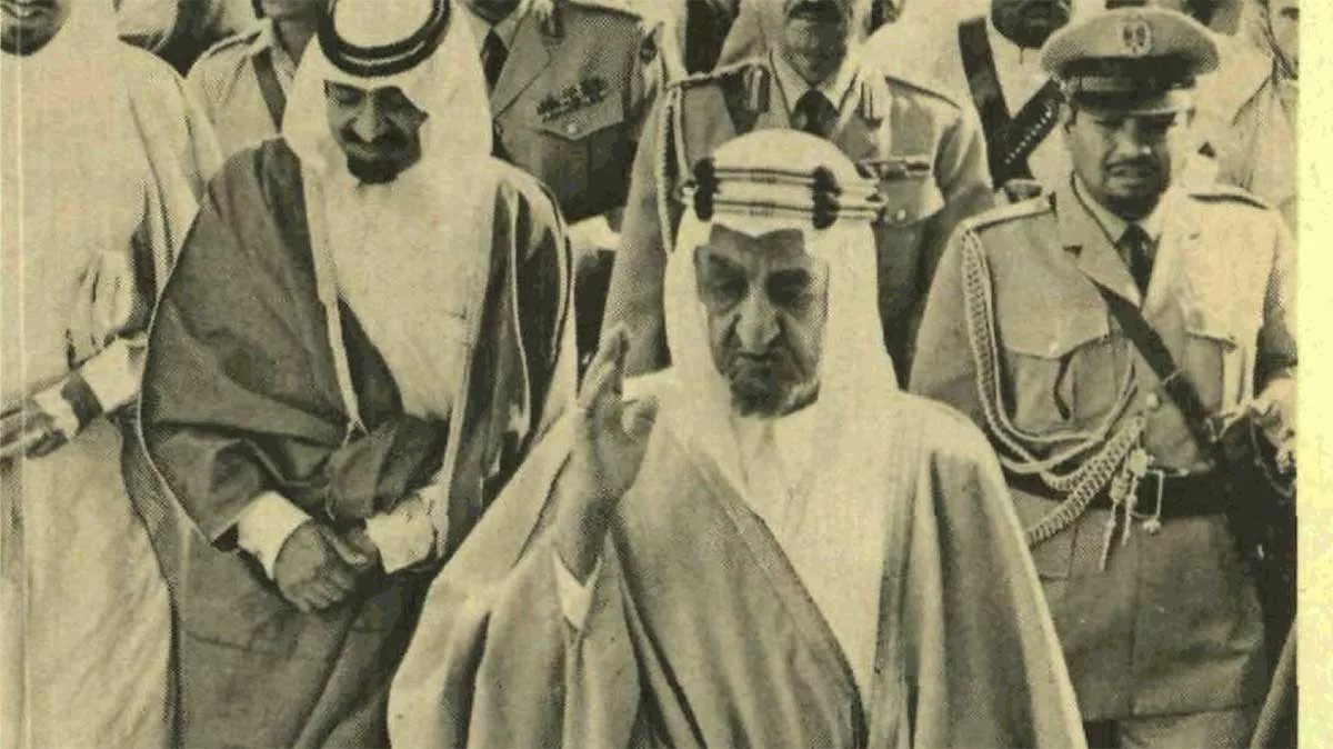 1974 King Faysal inaugurates Aramco Kingdom's desalination plant