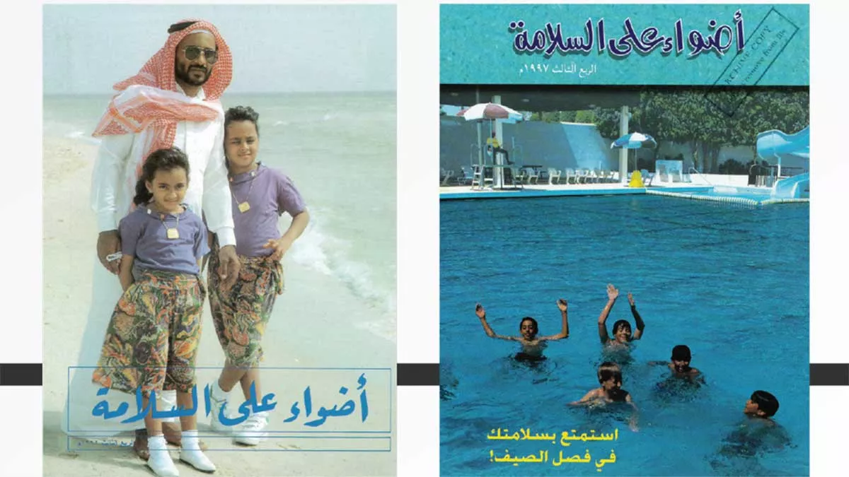 Aramco Loss Prevention 1992 and 1997 covers