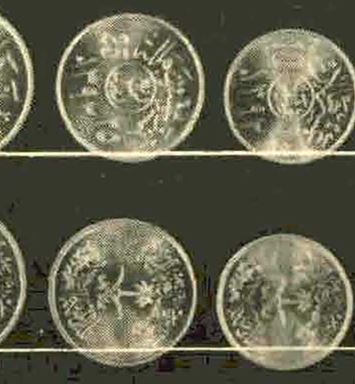 This Day in History (1972): New Saudi Arabian Coins