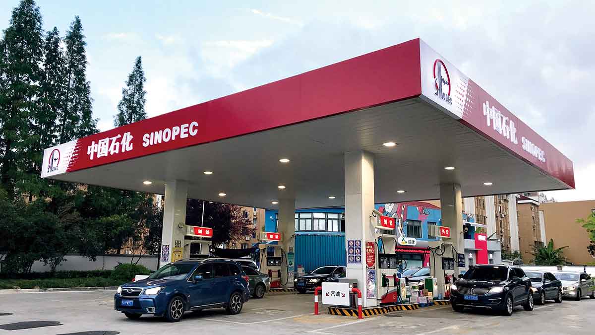 Aramco SINOPEC Mou