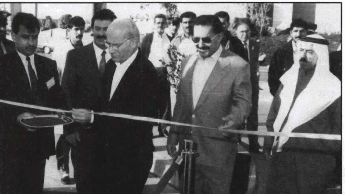 1995 Annual Aramco Health Exhibition