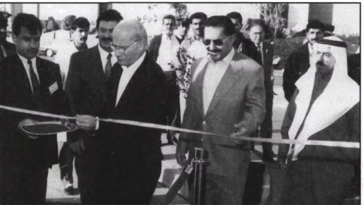 1995 Annual Aramco Health Exhibition
