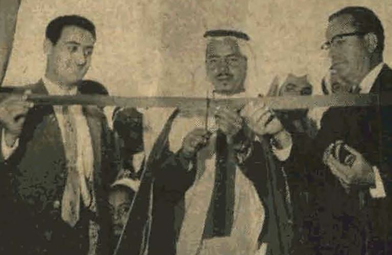 This Day in History (1963): Oil Exhibition Opens at Tabuk