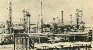 This Day in History (1975): Riyadh Refinery